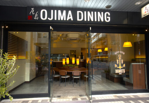 横浜・野毛にある尾島ダイニングの外観